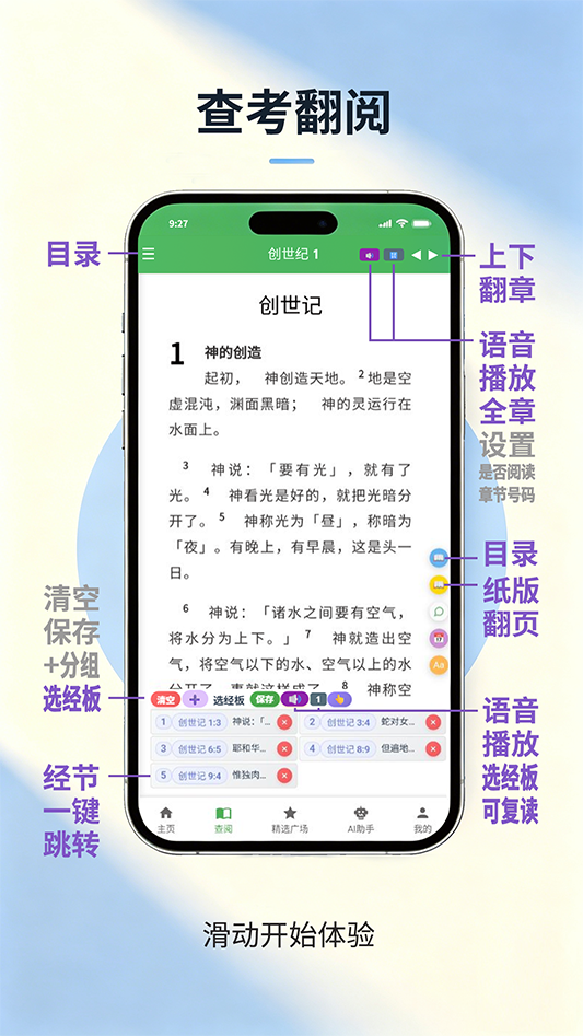 使用指南 1
