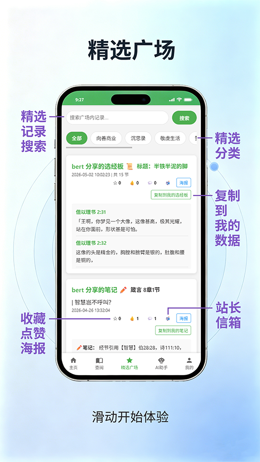 使用指南 6