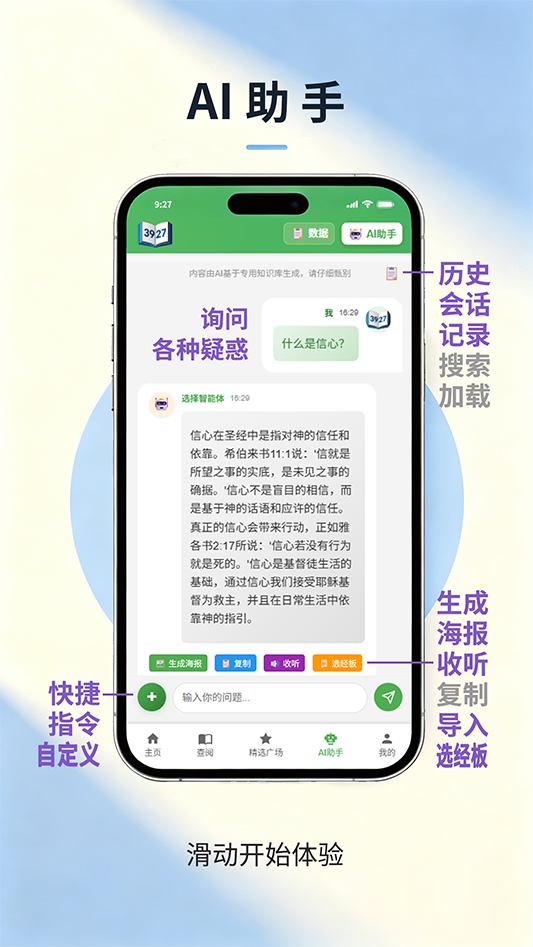 使用指南 7